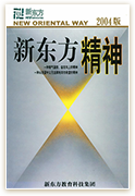 生命的北斗星