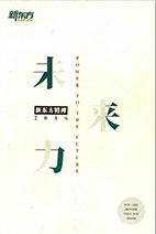 新东方老出版物