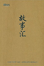 新东方老出版物