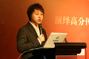 新东方托福：王子睿