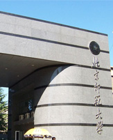 北京师范大学
