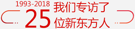 学习铸造人生