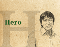 Hero