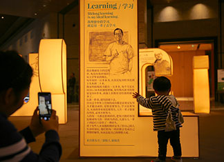 Learning 学习