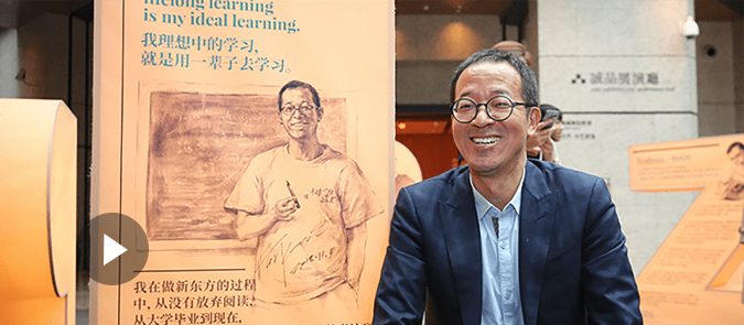 学习铸造人生