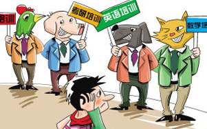 银行理财产品费用知多少 QDII产品费用较高